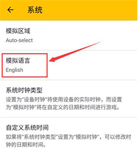 3ds模拟器mmj最新版