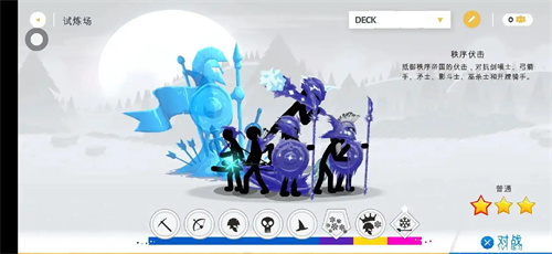 火柴人战争遗产3最新版本