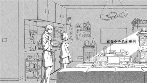去远方截图3