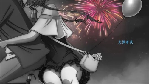 去远方截图4