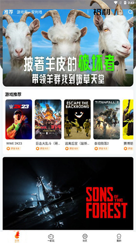 随乐游