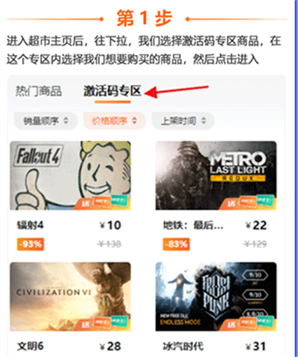 随乐游