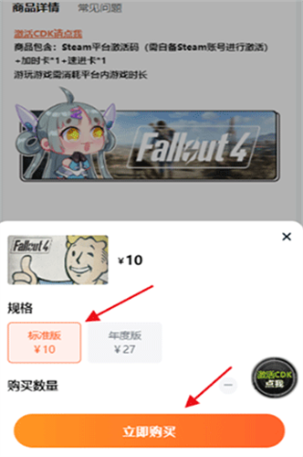 随乐游