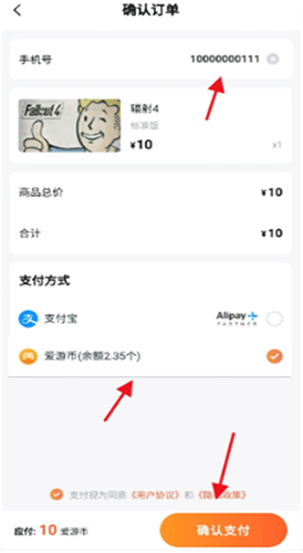 随乐游