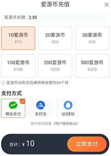 随乐游