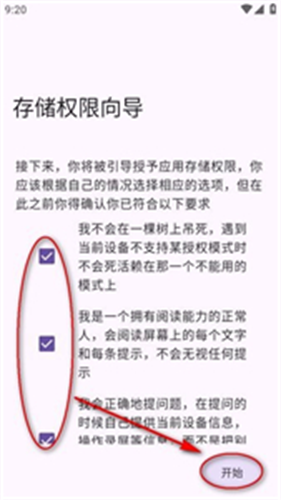 泰拉瑞亚存档编辑器
