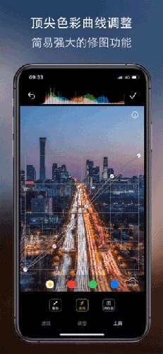 cream原质相机截图4