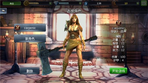 地牢猎手3截图2