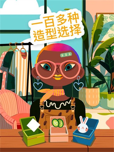 托卡美化沙龙4截图3