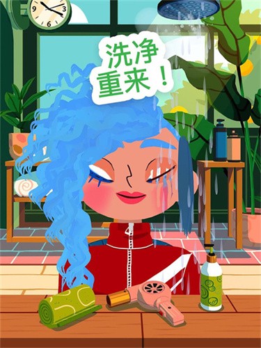 托卡美化沙龙4截图5