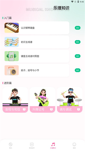 flac播放器安卓版截图1