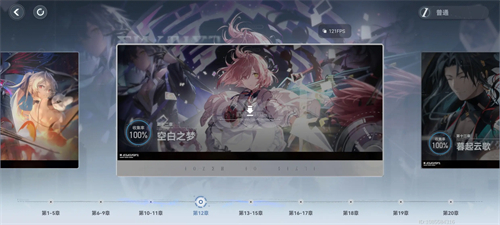 深空之眼