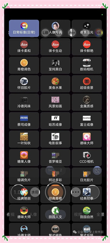 谷歌相机小米专用版
