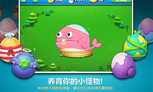 保卫萝卜单机版截图2