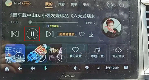 DJ音乐盒车机版