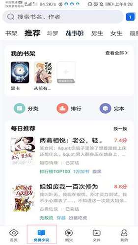 qq浏览器旧版本