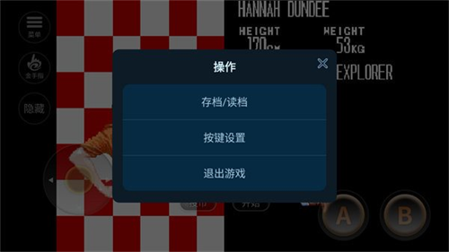 恐龙快打无敌版