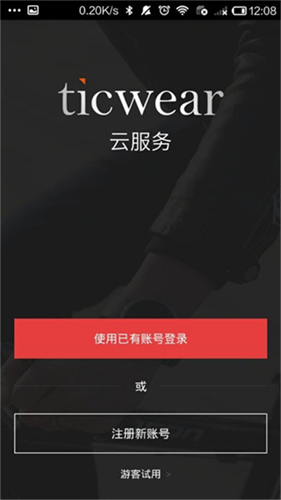 ticwear