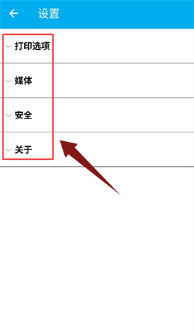 mopria print service