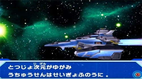 大怪兽格斗dx截图3