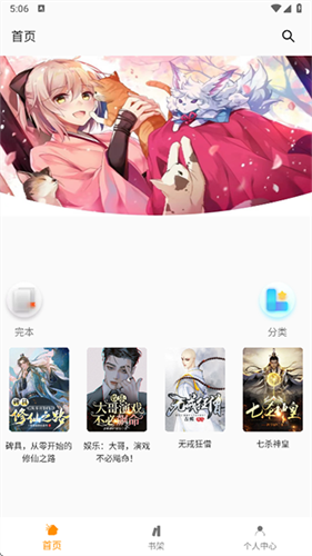 小书亭免费阅读