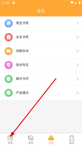小书亭免费阅读