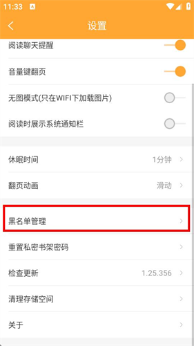 小书亭免费阅读
