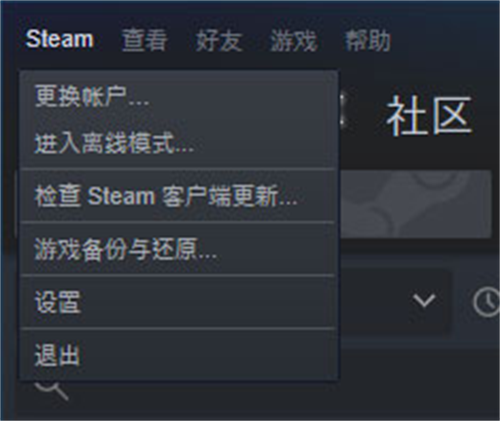 Steam Link
