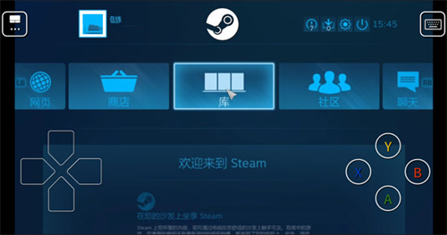 Steam Link