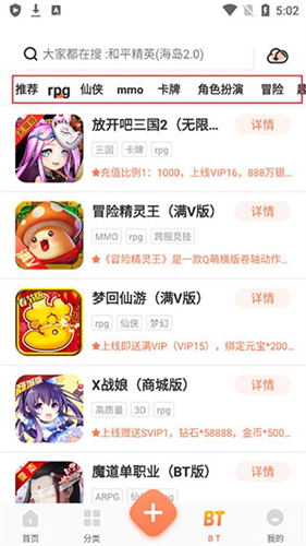 格来云游戏tv版