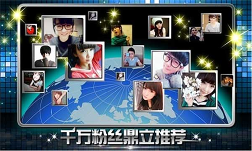 乐动达人截图3