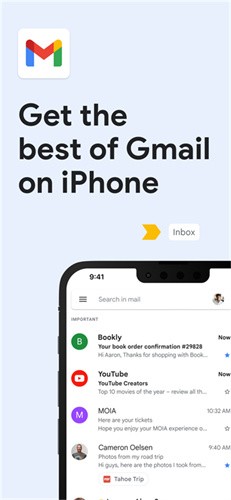 gmail邮箱截图1