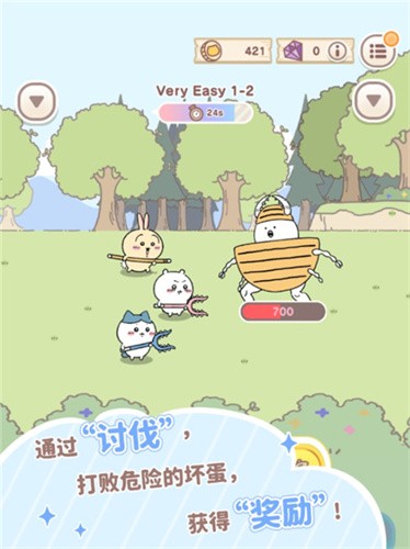 口袋吉伊卡哇截图2