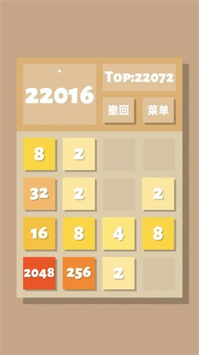 2048清截图5