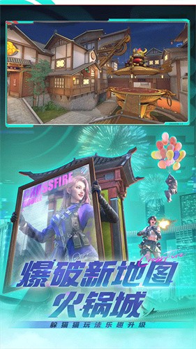 穿越火线枪战王者体验服最新版本截图1