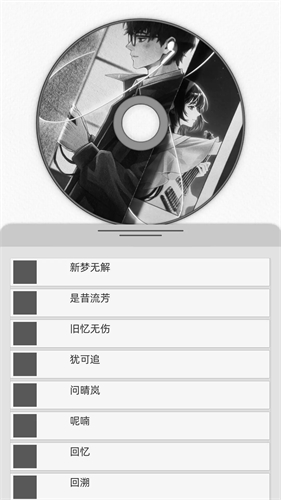 去远方
