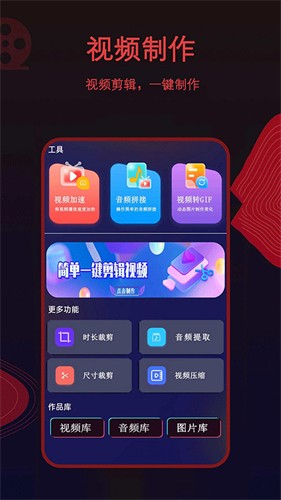 荐片影视软件截图4