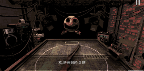 恶魔转盘手机版截图2