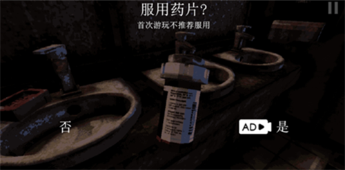 恶魔转盘手机版截图4