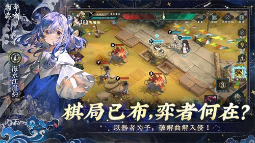 物华弥新截图5