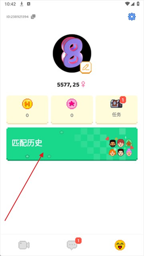 hay免费跨国聊天