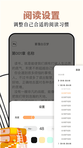 读书阁截图2