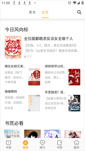 小书亭旧版本
