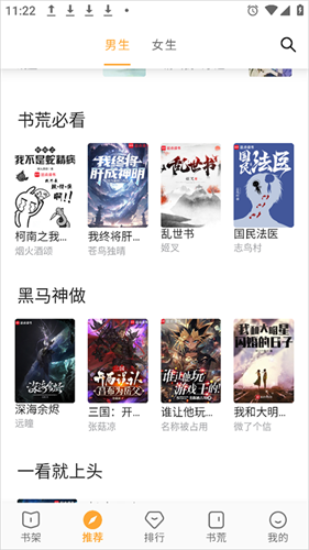 小书亭旧版本