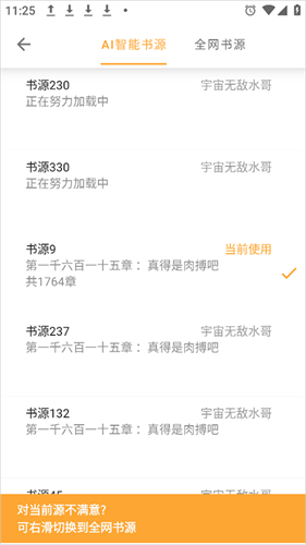 小书亭旧版本