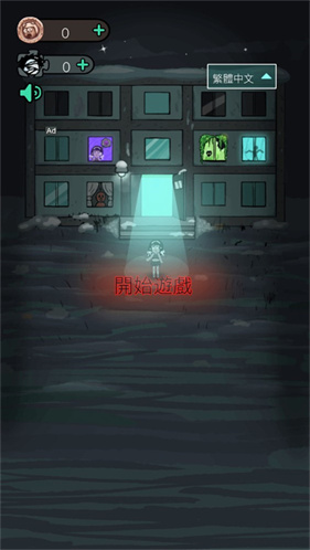 猛鬼宿舍国际服