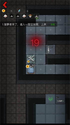 猛鬼宿舍国际服