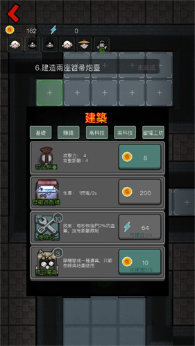 猛鬼宿舍国际服