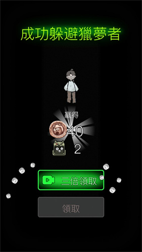 猛鬼宿舍国际服