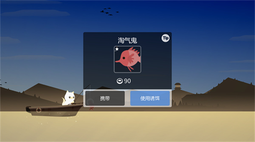 小猫钓鱼